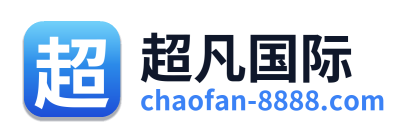 超凡国际